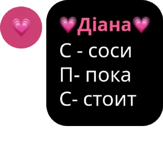 👨‍🦯 emoji Дом pack by @QuotLyBot Telegram sticker 8 of 120