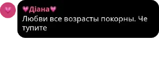 👩‍🚒 emoji Дом pack by @QuotLyBot Telegram sticker 24 of 120