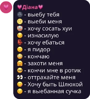 🌟 emoji Дом pack by @QuotLyBot Telegram sticker 9 of 120