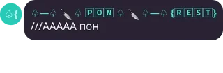 Ролка:) sticker 3