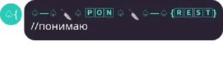 👮 emoji Ролка:) Telegram sticker 8 of 21