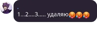🥵 emoji Ролка:) Telegram sticker 11 of 21