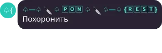 👩‍❤️‍👨 emoji Ролка:) Telegram sticker 13 of 21
