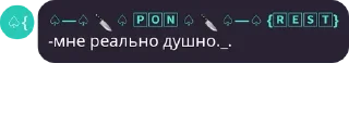 Ролка:) sticker 4
