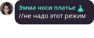 👩‍✈️ emoji Ролка:) Telegram sticker 9 of 21