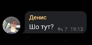 Sticker from 🇷🇺🇺🇦chat
