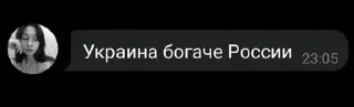 Sticker from 🇷🇺🇺🇦chat