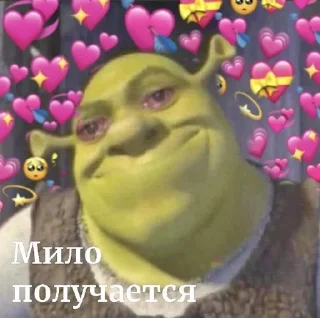 🥲 emoji Шрекс краш Telegram sticker 10 of 50