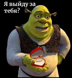 💎 emoji Шрекс краш Telegram sticker 13 of 50