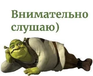 😃 emoji Шрекс краш Telegram sticker 6 of 50