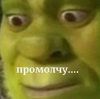 🌟 emoji Шрекс краш Telegram sticker 22 of 50