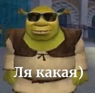 😎 emoji Шрекс краш Telegram sticker 11 of 50