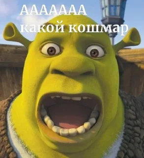 🌟 emoji Шрекс краш Telegram sticker 19 of 50