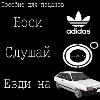 Sticker from пракуратура жиес