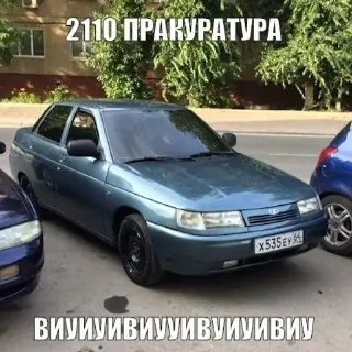 🌟 emoji пракуратура жиес Telegram sticker 22 of 119