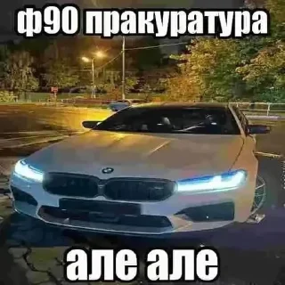 🌟 emoji пракуратура жиес Telegram sticker 17 of 119