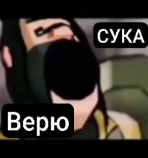 Sticker from Рыцарь :: @RycaryNeZagadyvautJ