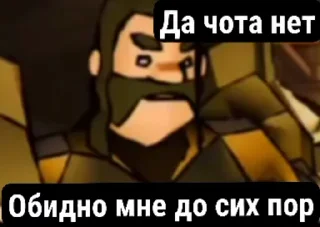 🌟 emoji Рыцарь :: @RycaryNeZagadyvautJ Telegram sticker 7 of 9
