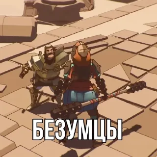 Sticker from РЫЦАРЬ