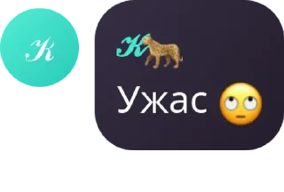🙄 emoji 𝒦🐆 Telegram sticker 13 of 41
