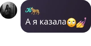 🙄 emoji 𝒦🐆 Telegram sticker 5 of 41