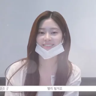 🫀 emoji `` Minju ›› @blordxqp Telegram sticker 20 of 50