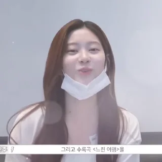 🫀 emoji `` Minju ›› @blordxqp Telegram sticker 21 of 50