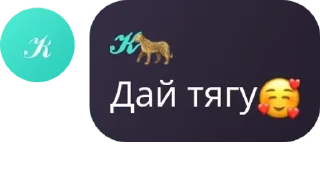 🥰 emoji 𝒦🐆 Telegram sticker 22 of 41