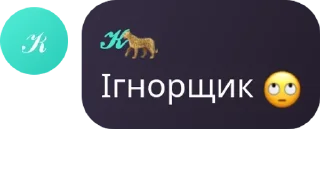 🙄 emoji 𝒦🐆 Telegram sticker 15 of 41