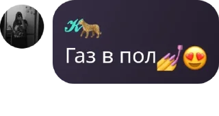 💅 emoji 𝒦🐆 Telegram sticker 8 of 41
