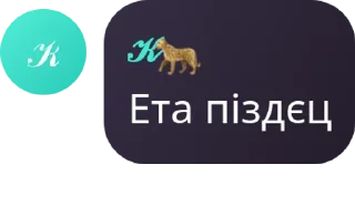 🇬🇬 emoji 𝒦🐆 Telegram sticker 9 of 41