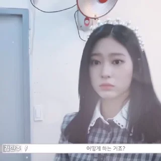 🫀 emoji `` Minju ›› @blordxqp Telegram sticker 11 of 50