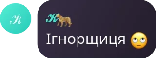 🙄 emoji 𝒦🐆 Telegram sticker 12 of 41