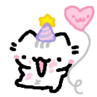 🎂 emoji Meow :3 Telegram sticker 20 of 109