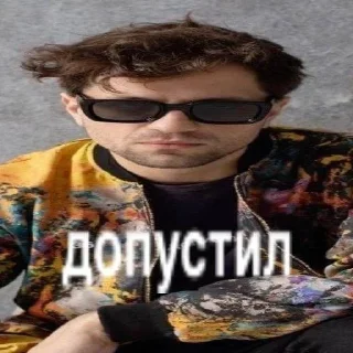 Sticker from Лсп