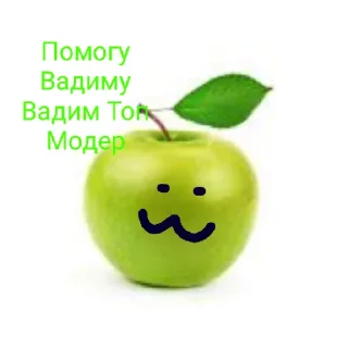 Sticker from Жизнь Вадима