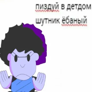 Sticker from Жопа пико