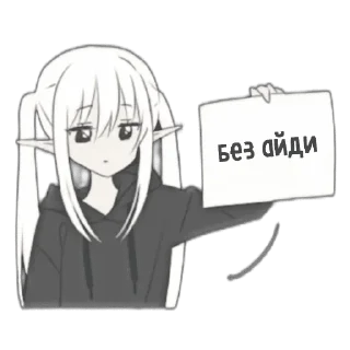 Sticker from Мария/Дарья