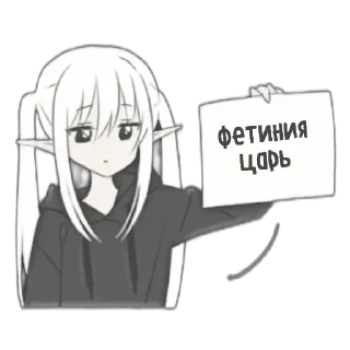 Sticker from Мария/Дарья