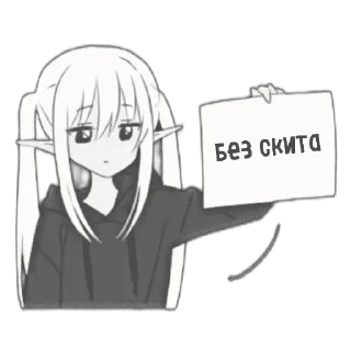 Sticker from Мария/Дарья