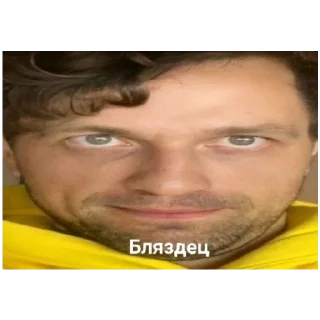 😁 emoji под действием лсп by @eskaden Telegram sticker 13 of 119