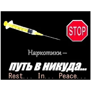 💉 emoji под действием лсп by @eskaden Telegram sticker 8 of 119