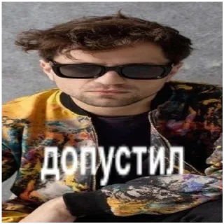 🙄 emoji под действием лсп by @eskaden Telegram sticker 14 of 119