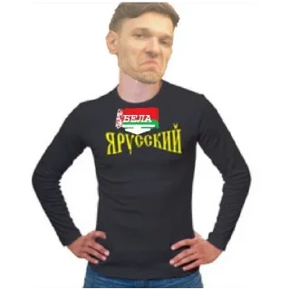 🇧🇾 emoji под действием лсп by @eskaden Telegram sticker 12 of 119