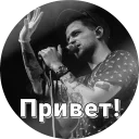 Sticker from ЛСП