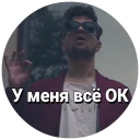 Sticker from ЛСП