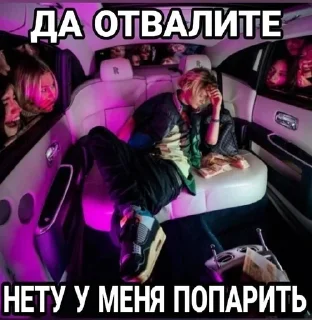 Sticker from хуйня