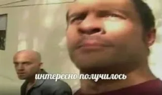 🥶 emoji Блядская Натура Telegram sticker 3 of 54