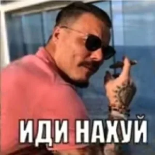 😎 emoji Блядская Натура Telegram sticker 6 of 54