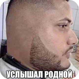💇 emoji Блядская Натура Telegram sticker 8 of 54